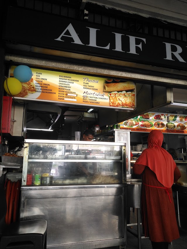 Alif Restaurant