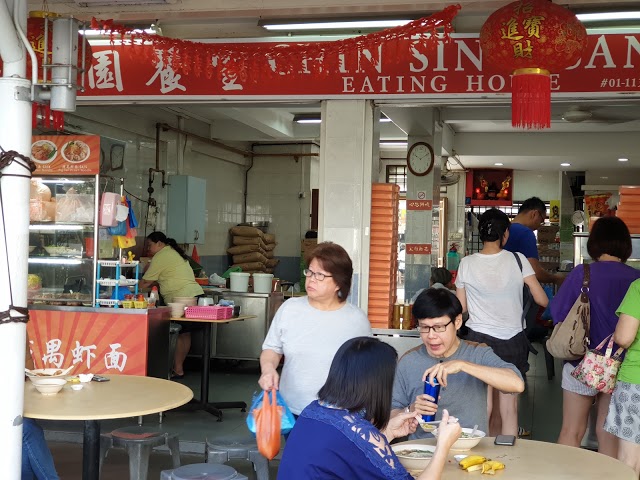 Chin Sin Huan Eating House