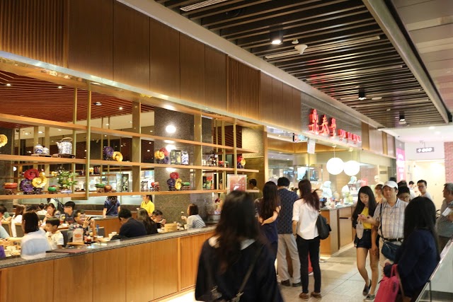 Din Tai Fung Jem Restaurant