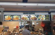 Ming Kitchen Seafood Restaurant - Bukit Batok West